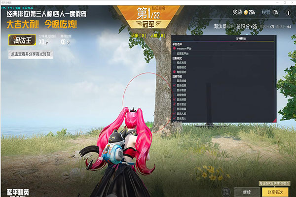 CF除烟雾外挂透视自瞄效果